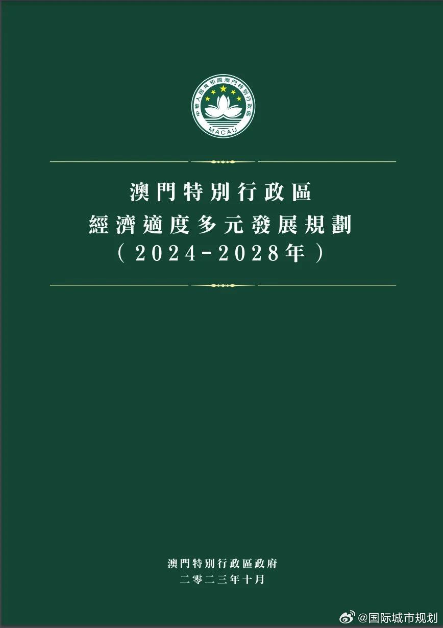 澳门2025年正版免费和新澳2025最新版免费全面释义、解释与落实