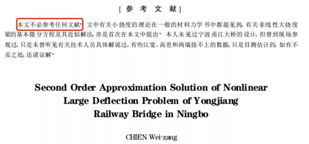 2025今晚必中必开一肖和新奥2025精准资料大全,词语释义、解释与落实与警惕虚假宣传-全面释义、解释与落实