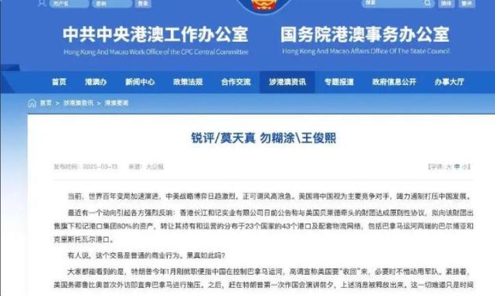 2025新澳门天天精准免费与2025新澳门最精准免费大全,全面释义、解释与落实与警惕虚假宣传