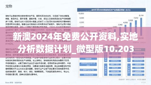 >2025年免费正版资料与2025新澳正版今晚资料,精选解析、解释与落实