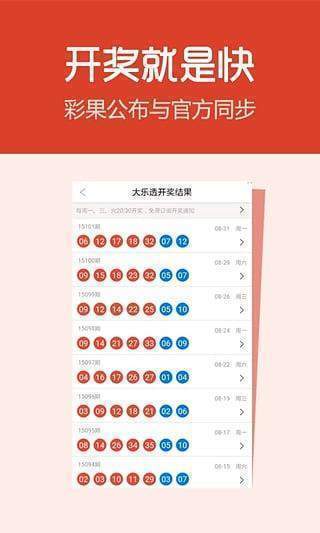 2025澳门精准正版免费四不像和2025精准免费资料大全,全面释义、解释与落实-警惕虚假宣传-全面释义、解释与落实