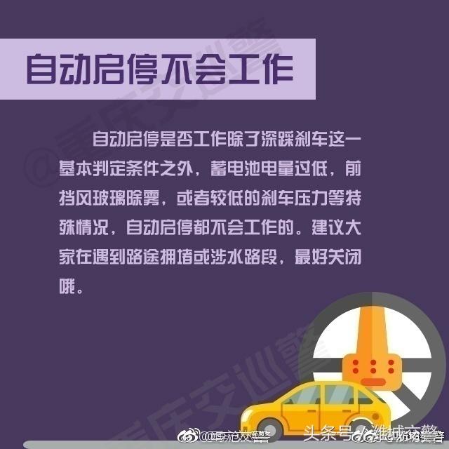 2025新澳门期期准今晚与澳门管家婆100%精准图片,词语释义、解释与落实与警惕虚假宣传-全面释义、解释与落实
