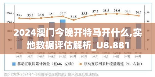 2025澳门特马网站www构建解答、解释与落实与警惕虚假宣传-全面释义、解释与落实