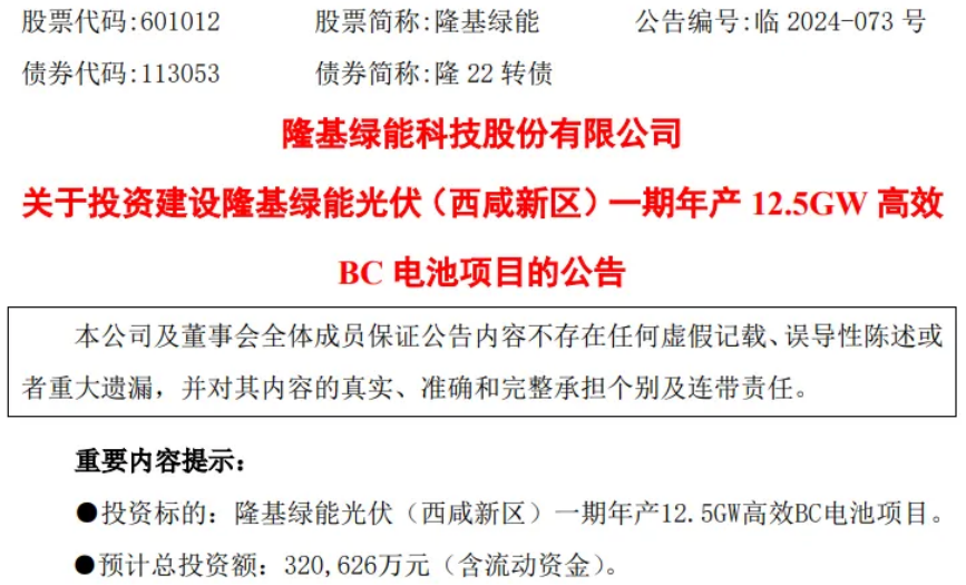 百科知识 第18页