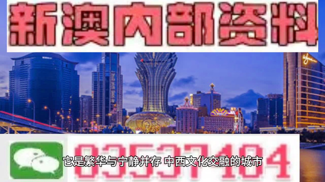 今晚澳门必开一肖一特与2025新奥正版免费大全全面释义、解释与落实