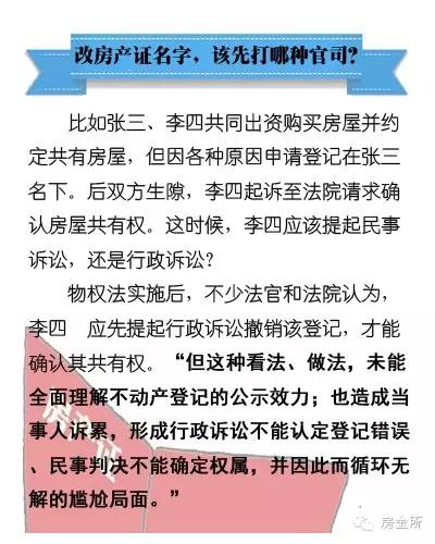 新澳门跟香港2025精准正版資料,全面释义、解释与落实与警惕虚假宣传-全面释义、解释与落实
