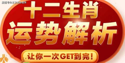 2025今晚必中必开一肖,精选解析、解释与落实