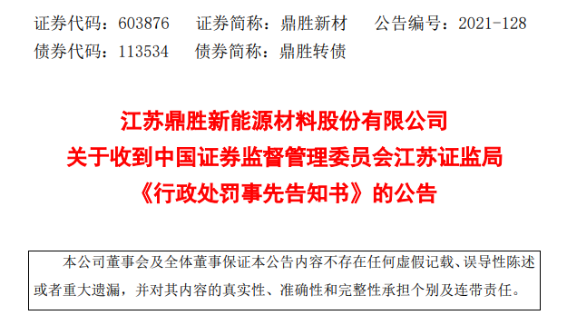 √2025今晚必中必开一肖与新澳门2025最精准免费,全面释义、解释与落实-警惕虚假宣传-全面释义、解释与落实