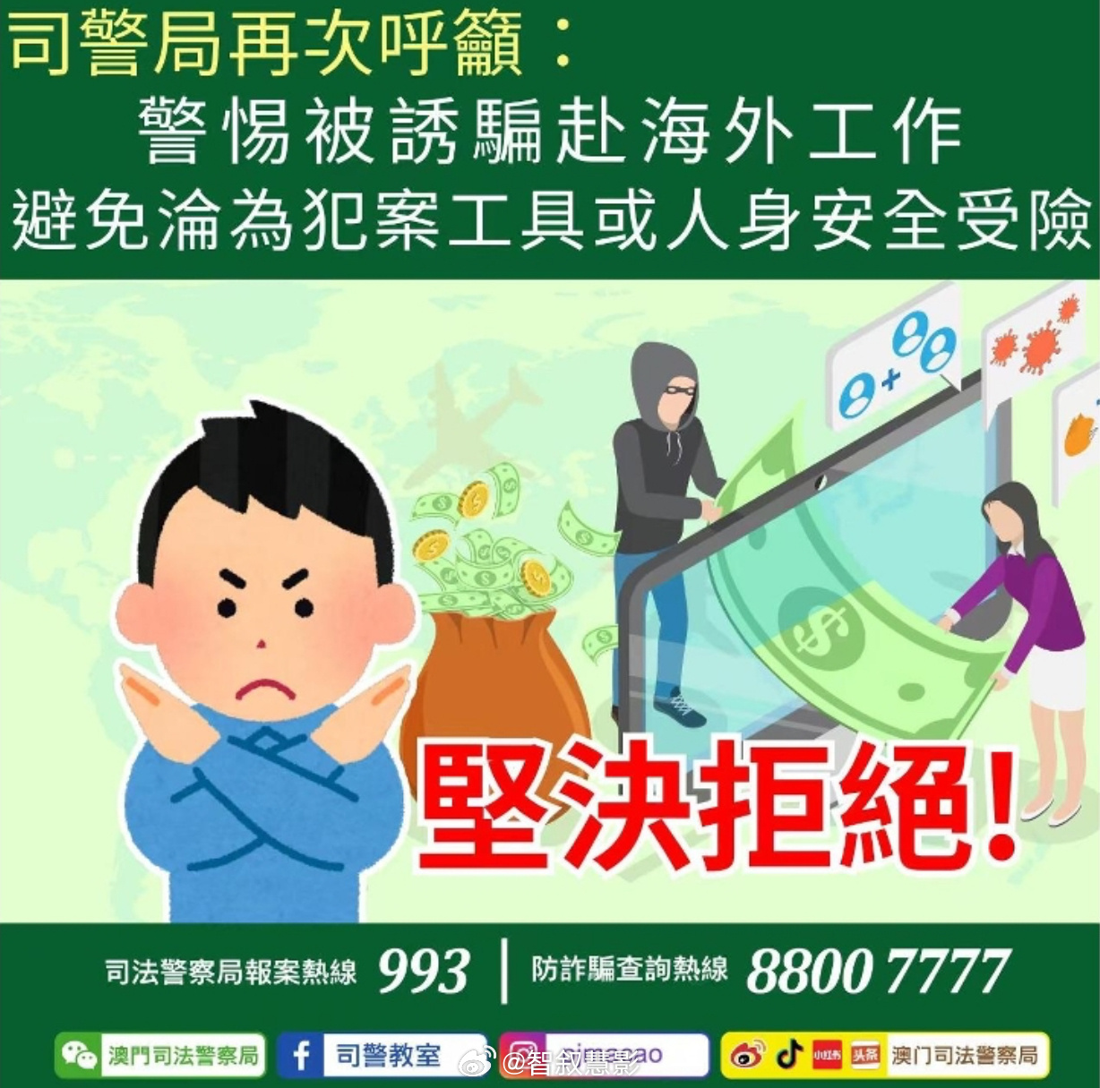 √新澳门精准免费大全与7777788888管家精准管家婆免费香港免费,词语释义、解释与落实与警惕虚假宣传-全面释义、解释与落实