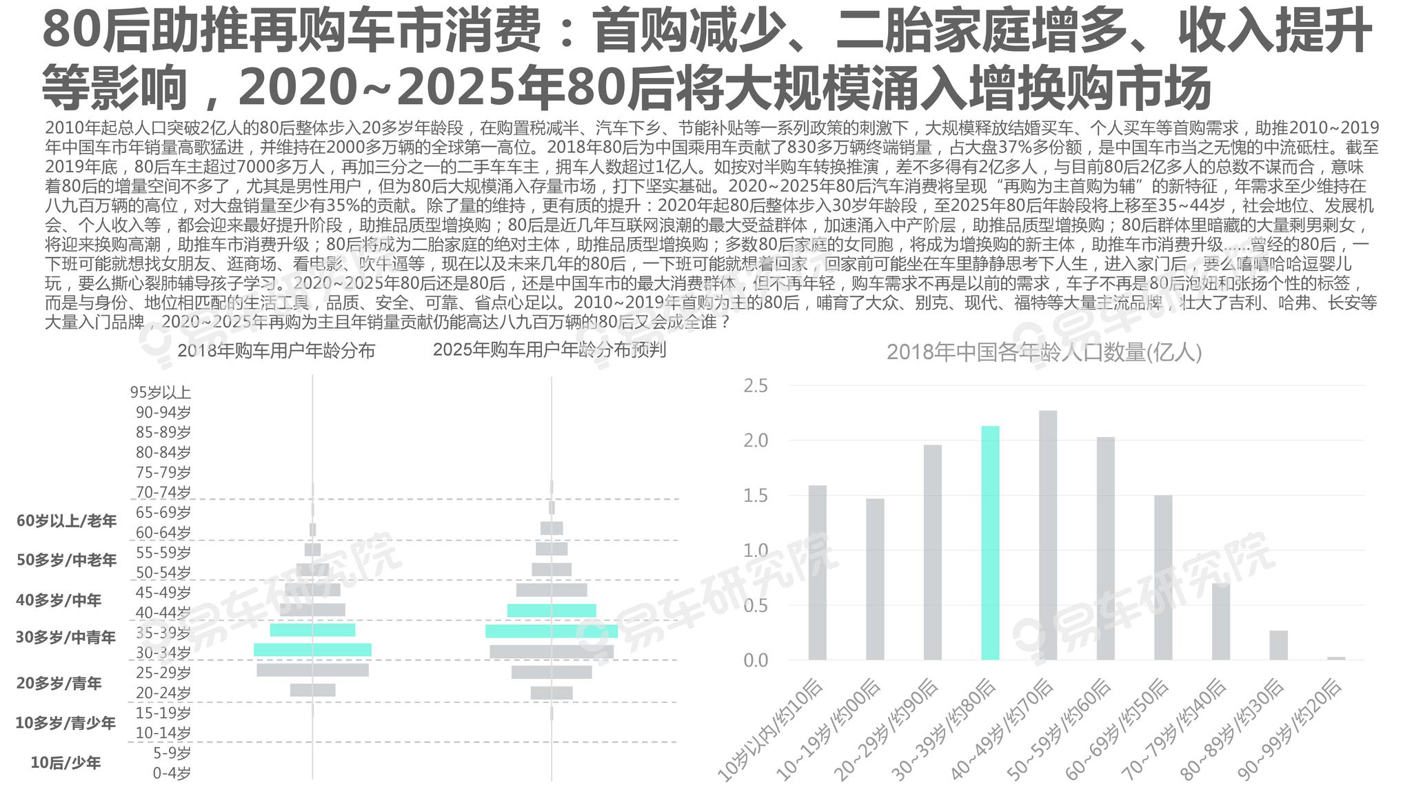7777788888精准免费四肖2025年与新澳门精准免费大全与警惕虚假宣传-全面释义、解释与落实