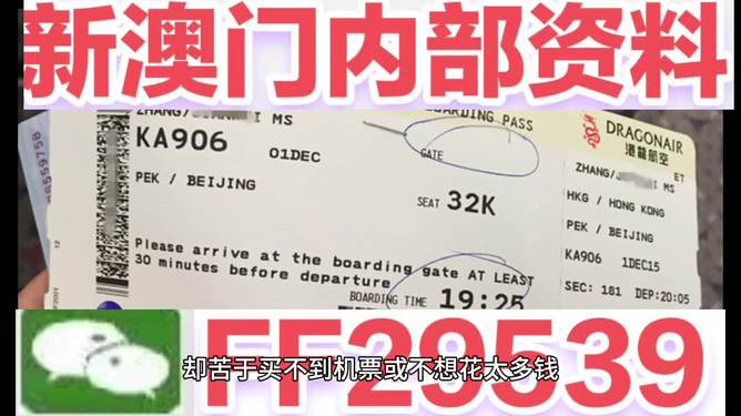 2025年新澳今晚资料和2025澳门特马网站www,全面释义、解释与落实与警惕虚假宣传-全面释义、解释与落实