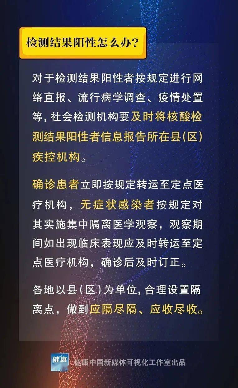 2025精准资料大全免费,精选解析与警惕虚假宣传-全面释义、解释与落实