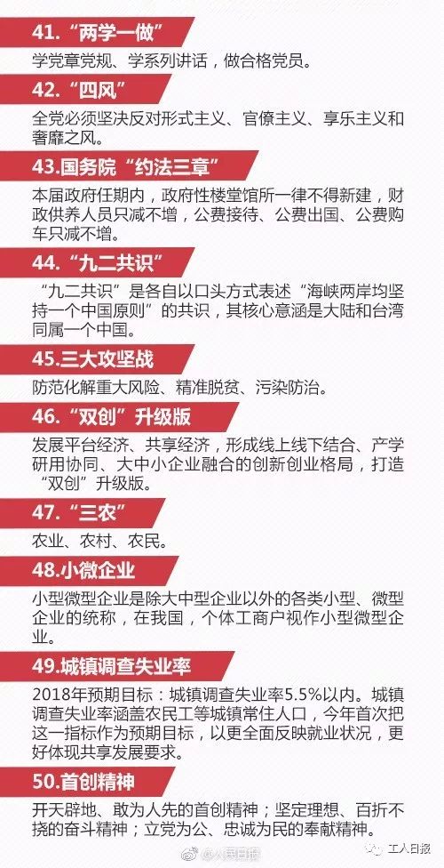 2025全年免费资料大全2025精准,词语释义、解释与落实与警惕虚假宣传