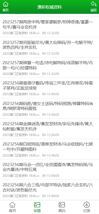 admin 第56页