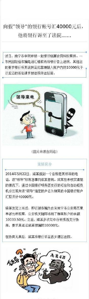 7777788888管家婆狗与2025澳门特马网站www,词语释义、解释与落实与警惕虚假宣传-全面释义、解释与落实