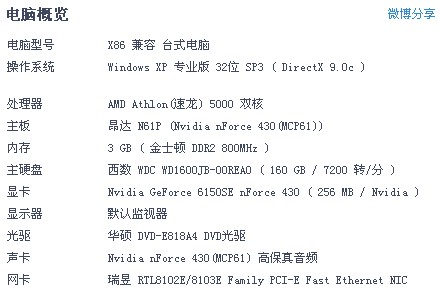 >新奥2025精准准确资料及2025今晚必出三肖,精选解析与警惕虚假宣传-全面释义、解释与落实