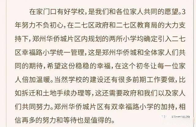 2025年免费正版资料大全与,精选解析与警惕虚假宣传-全面释义、解释与落实
