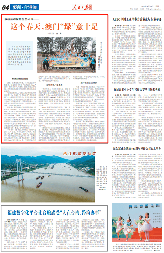 2025新澳门天天开彩资料查询与新奥最精准免费提供澳门与警惕虚假宣传-全面释义、解释与落实