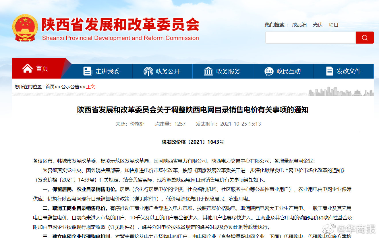 2025新澳门跟香港正版今晚资料,全面释义、解释与落实与警惕虚假宣传