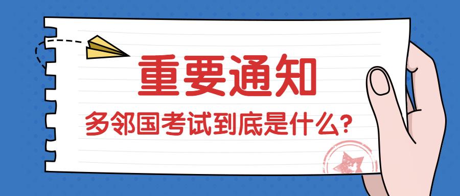 7777788888管家婆老家与2025精准正版资料大全构建解答、解释与落实与警惕虚假宣传-全面释义、解释与落实