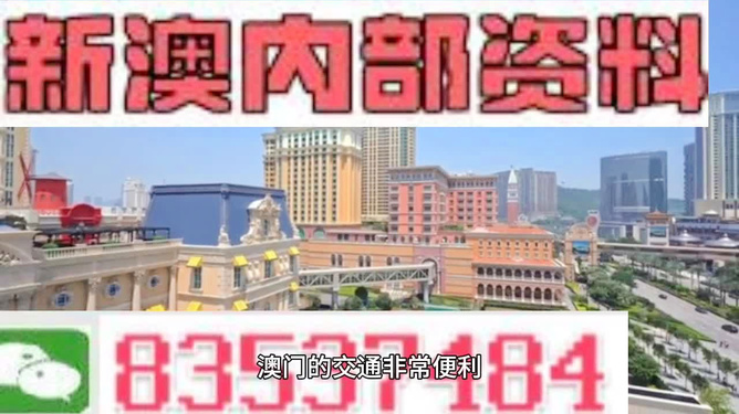 2025新澳正版今晚资料与2025年香港和澳门正版资料免费大全公开与警惕虚假宣传-全面释义、解释与落实