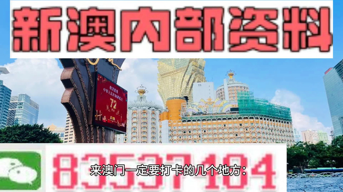 2025澳门跟香港特马网站www,全面释义、解释与落实-警惕虚假宣传-全面释义、解释与落实