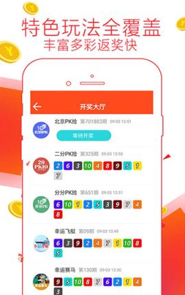 解析与释义 第14页