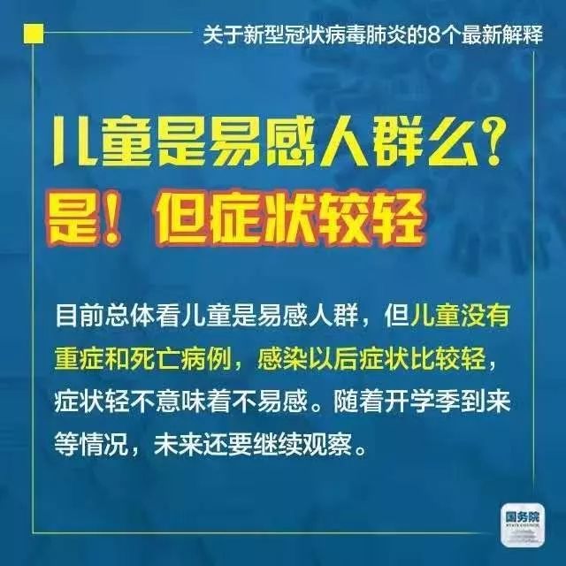2025新澳门天天免费精准与澳门管家婆100%精准,词语释义、解释与落实