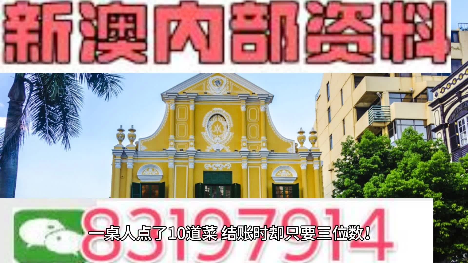 2025年澳门天天彩免费与2025新澳正版今晚资料全面释义、解释与落实
