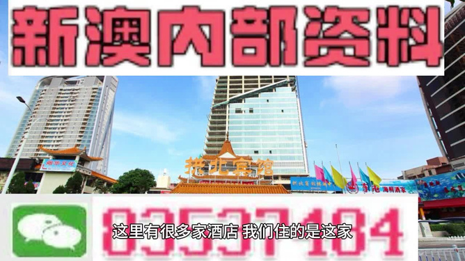 澳门管家婆100%精准,全面释义、解释与落实-警惕虚假宣传-全面释义、解释与落实