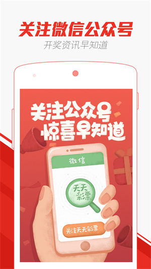 新闻资讯 第11页
