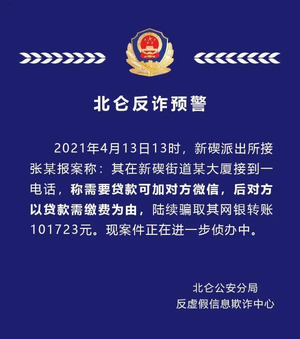 2025新澳门天天精准免费大全与警惕虚假宣传-全面释义、解释与落实