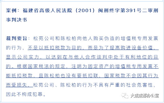 沭阳二手房出售最新信