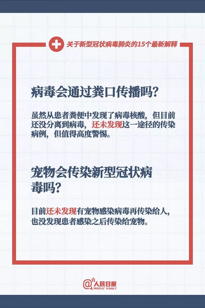 澳门天天免费精准大全与2025澳门正版免费大全,词语释义、解释与落实与警惕虚假宣传-全面释义、解释与落实