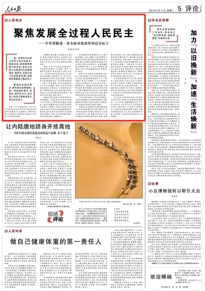 2025全年免费资料大全与2025精准资料免费大全,全面释义、解释与落实-警惕虚假宣传-全面释义、解释与落实