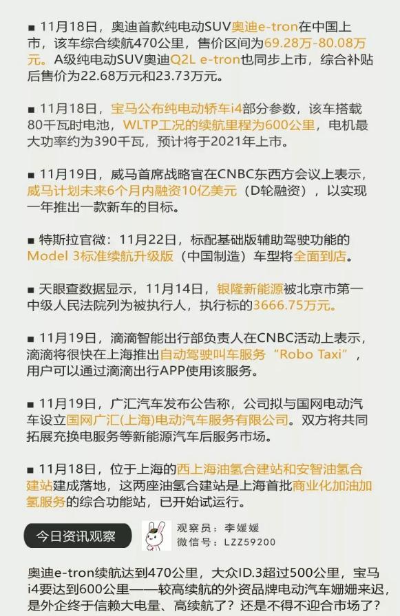 2025新澳门天天免费大全与2025澳门特马网站www与警惕虚假宣传-全面释义、解释与落实