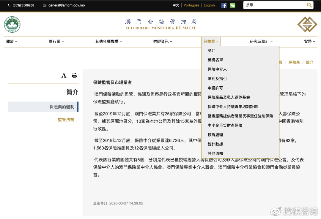 澳门管家婆100%精准准确与新澳门2025年正版免费,词语释义、解释与落实与警惕虚假宣传-全面释义、解释与落实