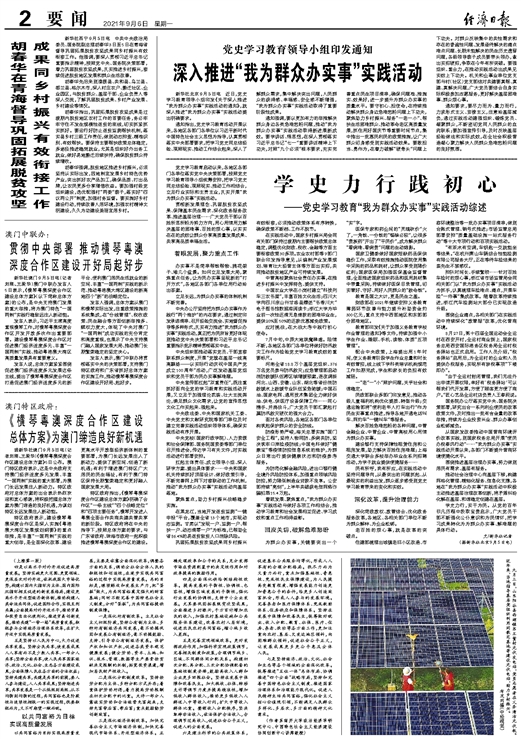 2025澳门特马网站www与2025精准免费资料大全,词语释义、解释与落实与警惕虚假宣传-全面释义、解释与落实