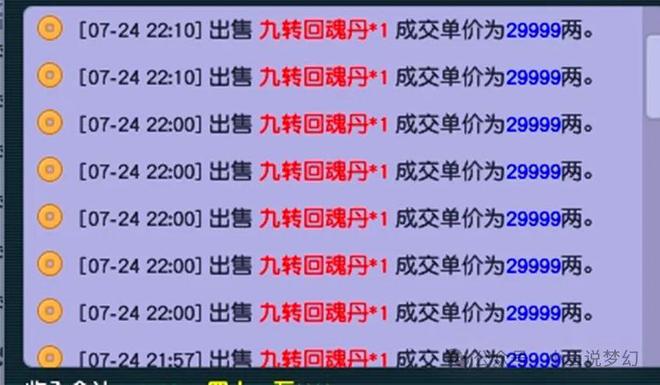 2025新澳门最精准免费与2025全年免费资料大全,词语释义、解释与落实与警惕虚假宣传-全面释义、解释与落实