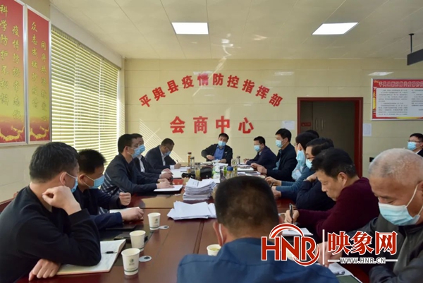 河南省平舆县最新新闻