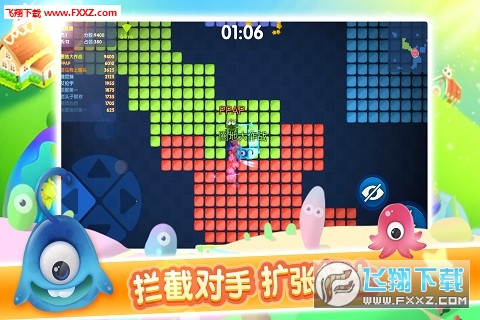 圈地大作战最新版下载