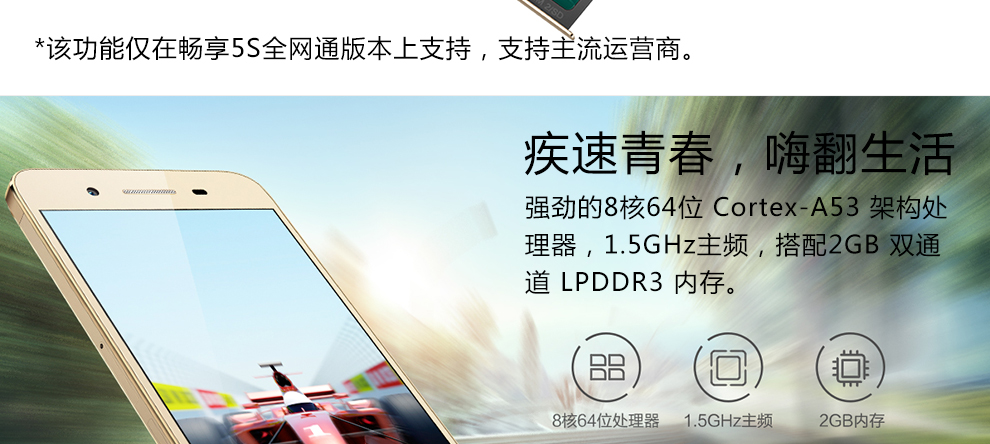 华为畅享5s最新系统