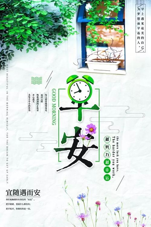 一天空气最新鲜的时间
