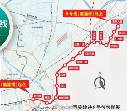 西安八号线最新消息