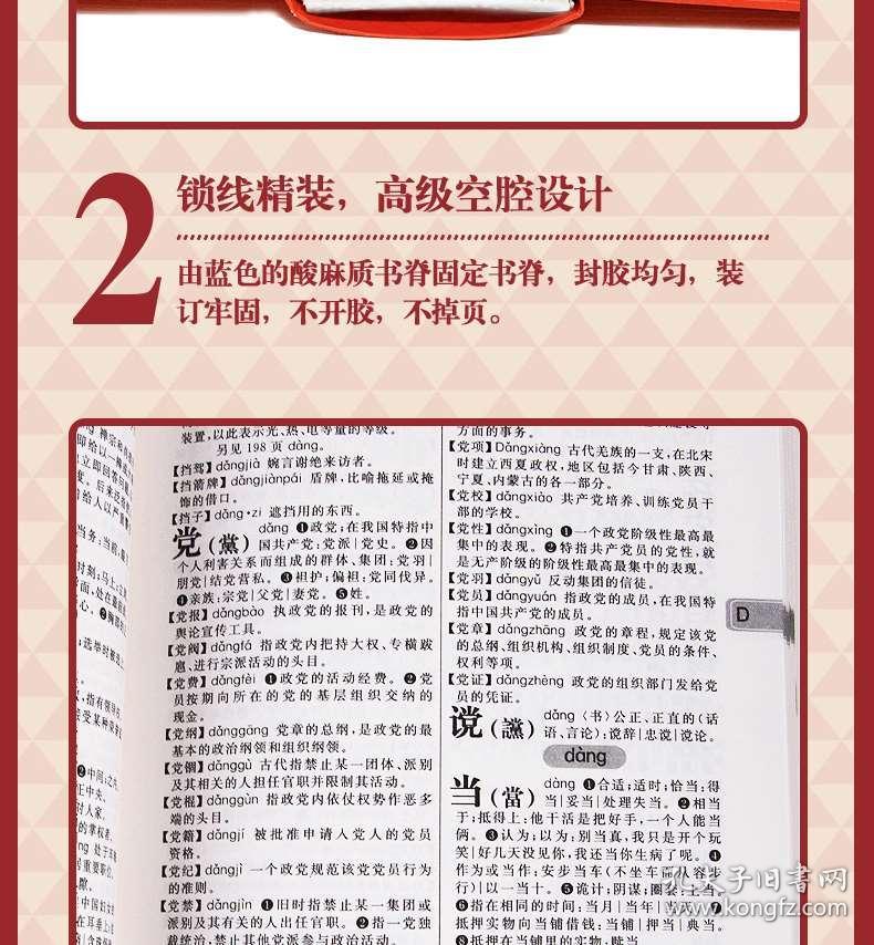 3d真金华布衣最新正版