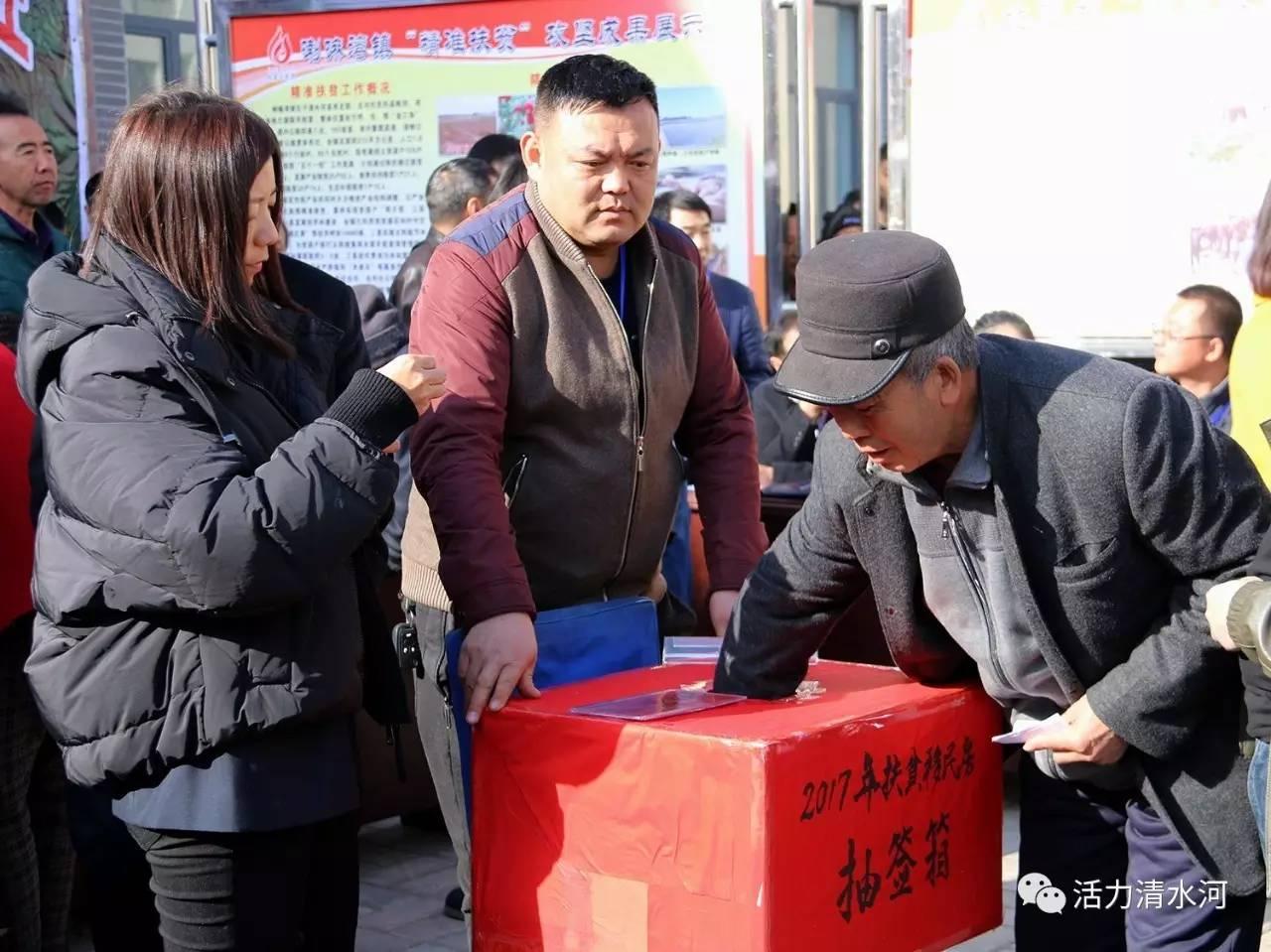 清水河乡搬迁最新消息
