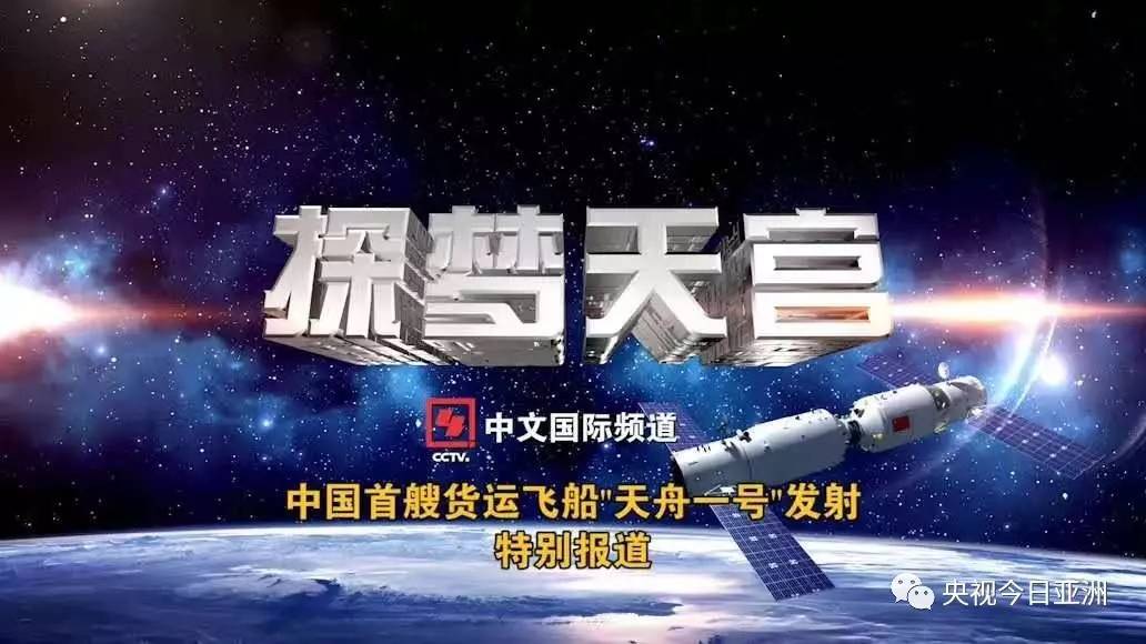 今日亚洲最新一期今天