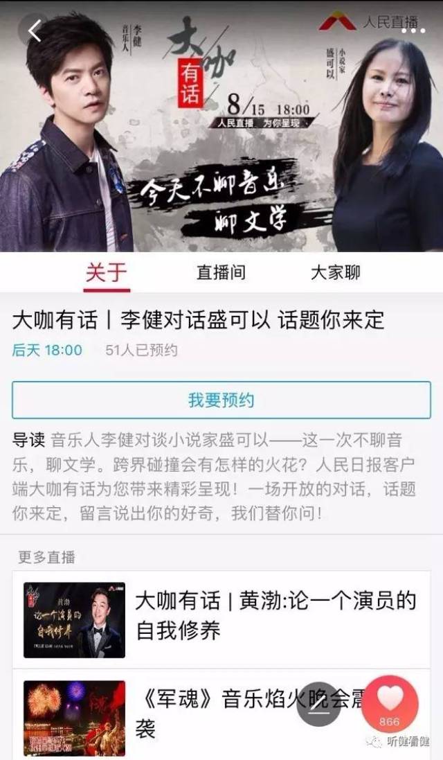 百科知识 第3页